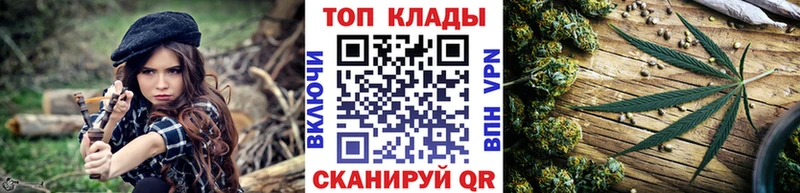 Как найти наркотики Златоуст КОКАИН МЕФ Гашиш АМФ KRAKEN ссылки Канабис