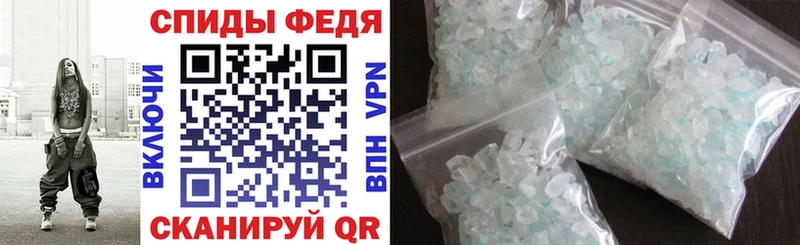 Амфетамин 97%  где купить наркоту  KRAKEN зеркало  Златоуст 