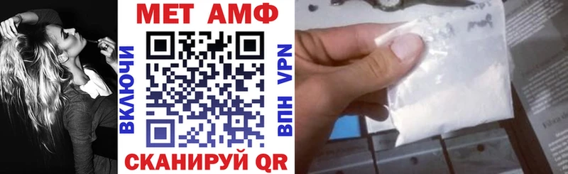 Amphetamine 97% Златоуст