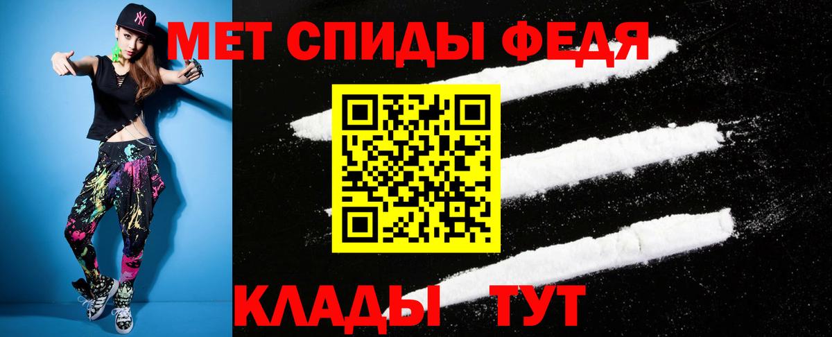 АМФЕТАМИН Розовый Златоуст