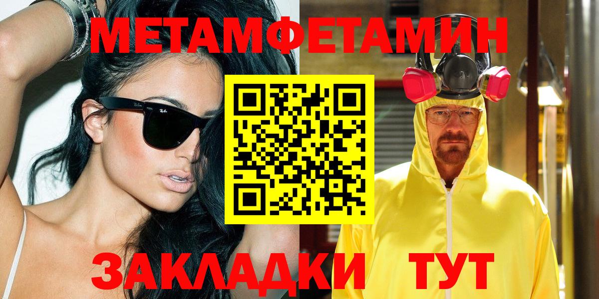 Амфетамин VHQ  Amphetamine  Златоуст  Вход с VPN 
