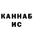 Каннабис марихуана J McHale