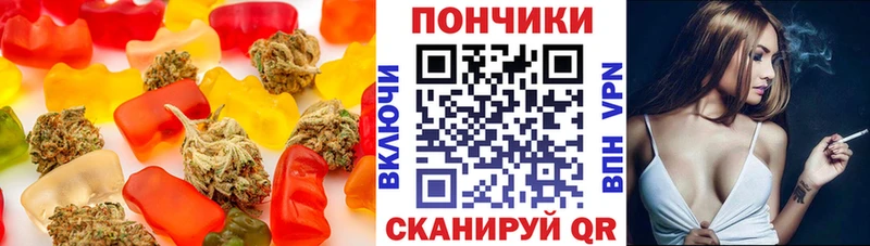 Cannafood конопля Златоуст