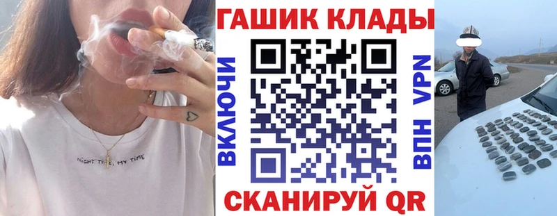 Гашиш 40% ТГК Златоуст