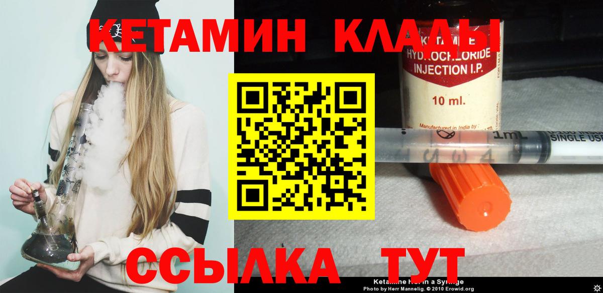 Бошки Шишки Златоуст