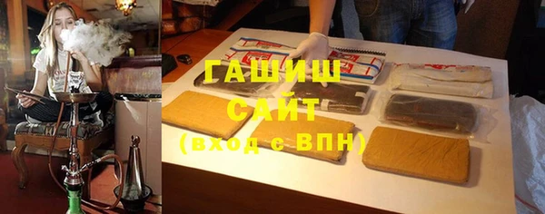 каннабис Абдулино