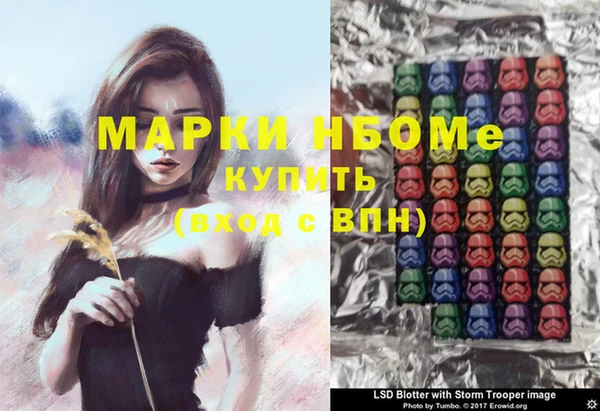 бошки Абинск