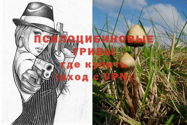 каннабис Абдулино