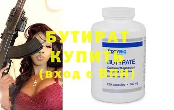 мяу мяу мука Абаза