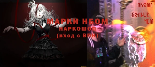 бошки Абинск
