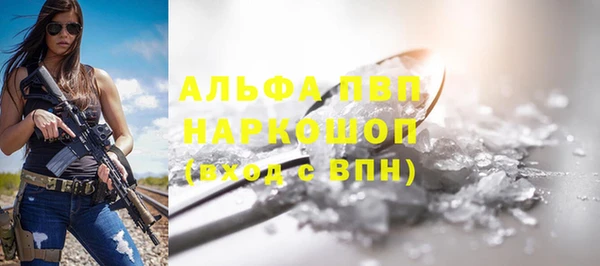 бошки Абинск