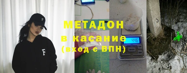 каннабис Абдулино