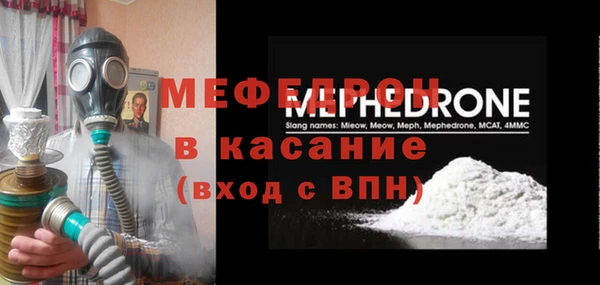 бошки Абинск
