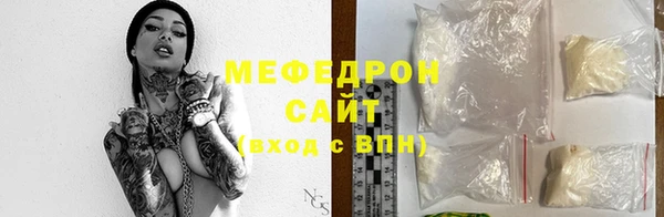 мяу мяу мука Абаза
