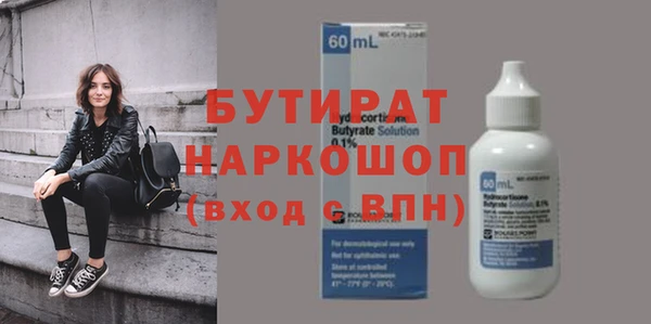 бошки Абинск