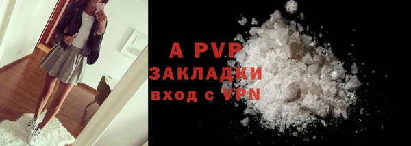 бошки Абинск