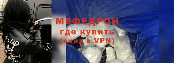 мяу мяу мука Абаза