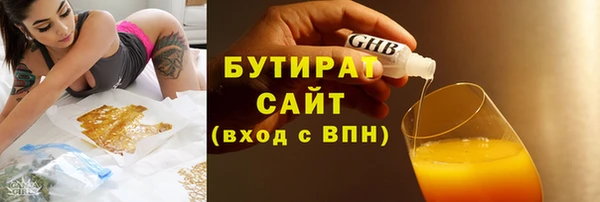 мяу мяу мука Абаза