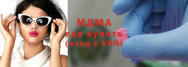 бошки Абинск