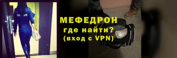 мяу мяу мука Абаза