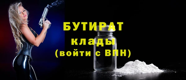 мяу мяу мука Абаза