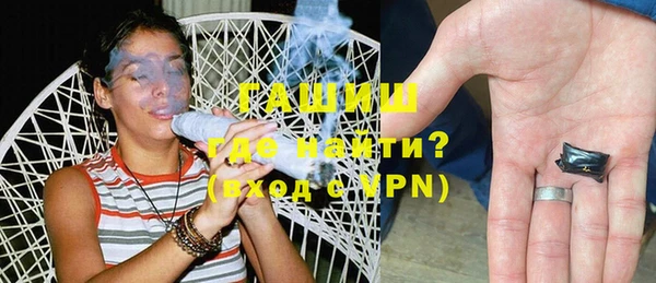 бошки Абинск
