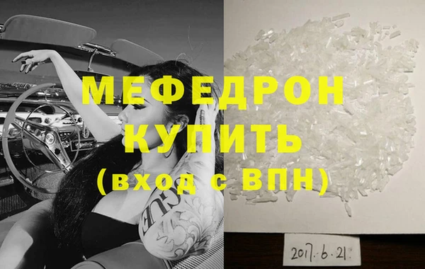 мяу мяу мука Абаза