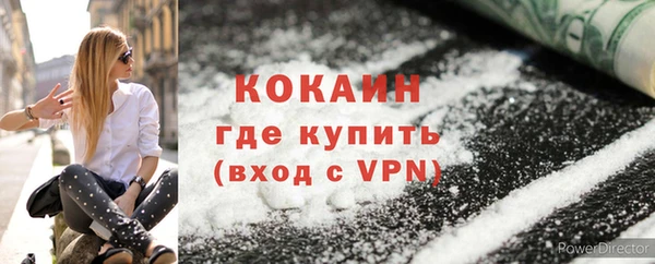 мяу мяу мука Абаза
