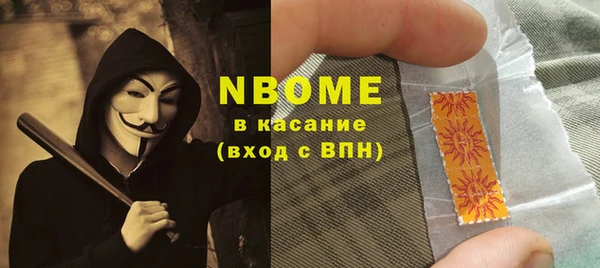 бошки Абинск