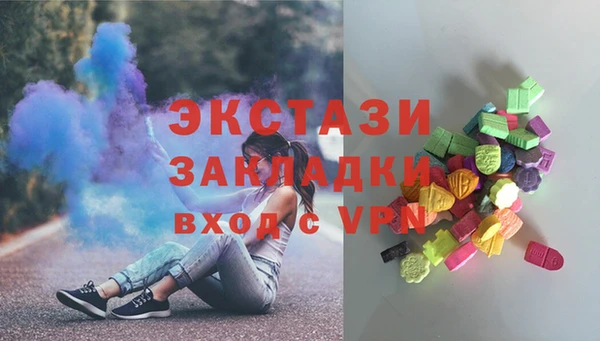 мяу мяу мука Абаза
