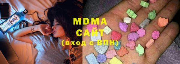 бошки Абинск