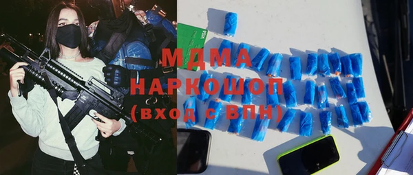 каннабис Абдулино