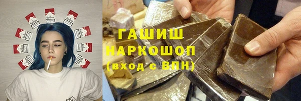 каннабис Абдулино
