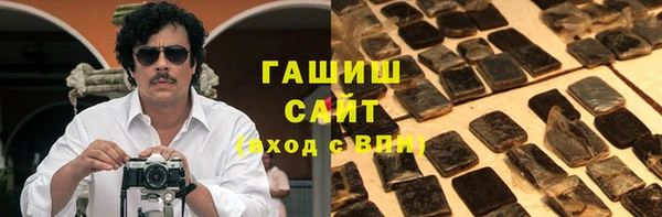 бошки Абинск