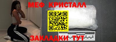 jwh Малгобек