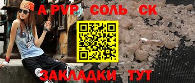 СК Лесосибирск