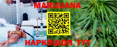 сатива Ливны