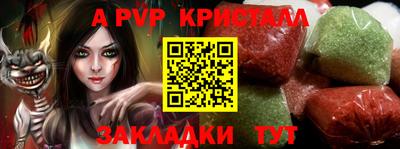 дистиллят марихуана Ликино-Дулёво