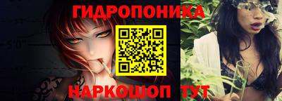 сатива Ливны
