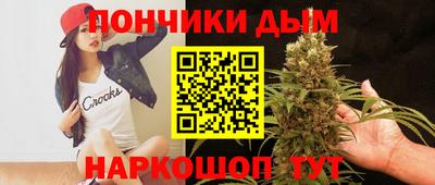 сатива Ливны