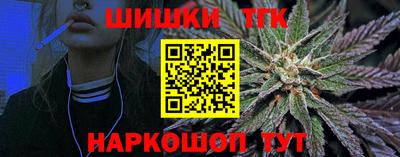 дистиллят марихуана Ликино-Дулёво