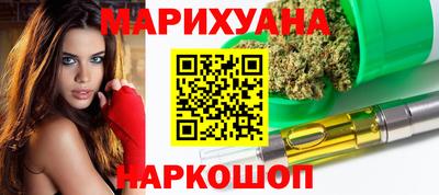сатива Ливны