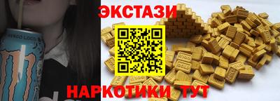 бутират Мариинск