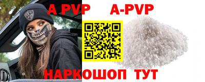 сатива Ливны