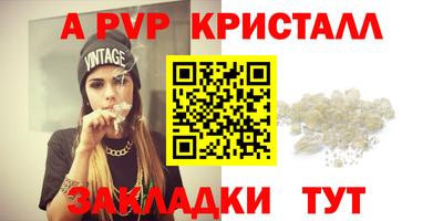 сатива Ливны