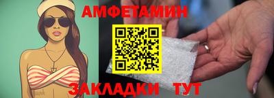 сатива Ливны