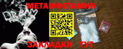 сатива Ливны