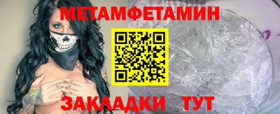 сатива Ливны