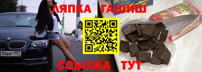 сатива Ливны