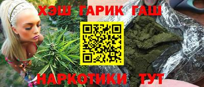 jwh Малгобек